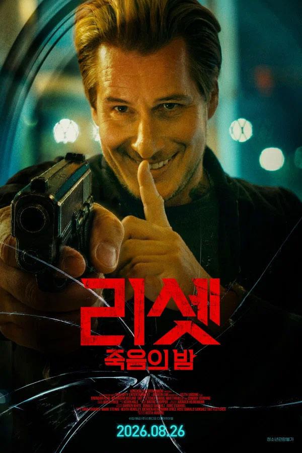 리셋: 죽음의 밤 Kill.Me.Again.2025.1080p.WEBRip.x264.AAC5.1-[YTS.MX]::토렌트썸 ...